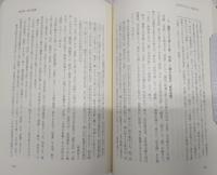 武市半平太と土佐勤王党