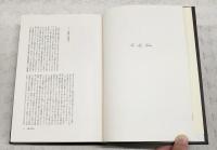 ポエティカ　外国文学篇・日本文学篇　全2巻揃い