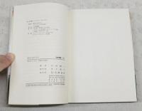 英国の近代文学
