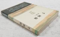 千利休