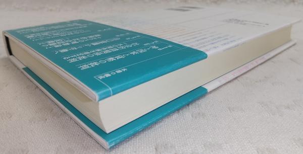 【中古】 マルクスはいかに考えたか 資本の現象学/桜井書店（文京区本郷）/有井行夫 Amazon.co.jp: マルクスはいかに考えたか: 資本の現象学 : 有井