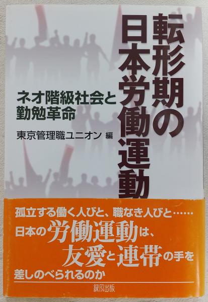 池田満寿夫 20年の全貌 - メルカリ