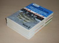 ジョン・マン　①波濤編②大洋編③望郷編　(3冊)　講談社文庫