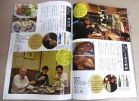 吉田類の土佐酒ノート note (土佐酒蔵探訪/土佐を味わう、吉田類の千一夜)