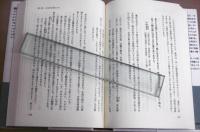 六大学学徒出陣の特攻
