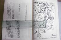 中国八路軍、新四軍史