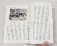 後水尾天皇