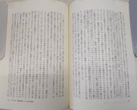 知られざる戦争犯罪 : 日本軍はオーストラリア人に何をしたか