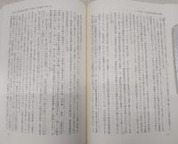 政党内閣の崩壊と満州事変 : 1918～1932(小林道彦 著) / 古本