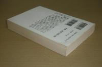 精撰「尋常小學修身書」 : 明治・大正・昭和…親子で読みたい