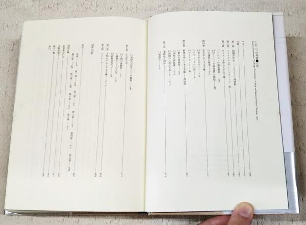王の二つの身体: 中世政治神学研究 | エルンスト H.カントーロ