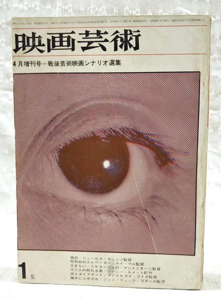 骨董玉手箱 : その出会いと遍歴(秦秀雄 著) / ぶっくいん高知