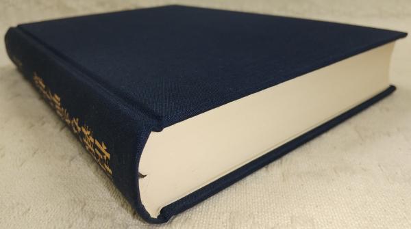 情報なき戦争指導(杉田一次 著) / 古本、中古本、古書籍の通販は「日本  