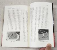 兵六 : 風を感じるこだわりの居酒屋