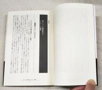ヒトラーの長き影