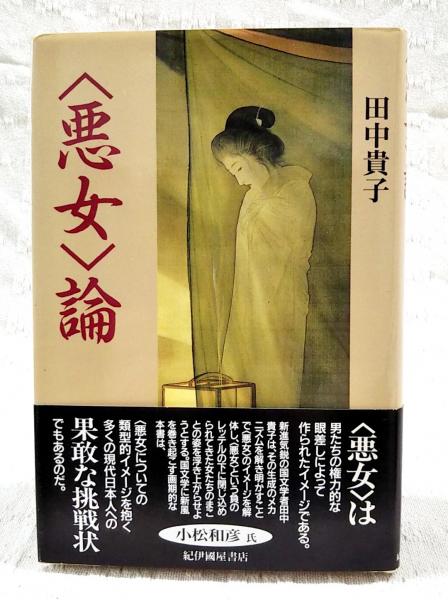 高知市議会史 5冊揃い(上巻・中巻・下巻・史料編・昭和47年