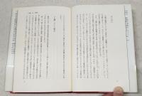 太平洋戦争における人種問題