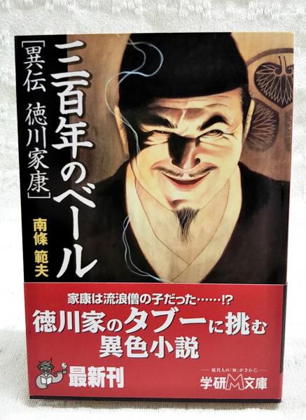 大原富枝全集 1-8巻 （全8巻揃い） 月報・帯付き(大原 富枝【著