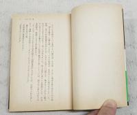 暗殺の壁画