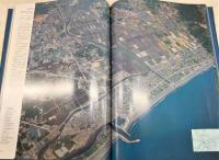 1980土佐を飛ぶ : 航空写真住宅地図
