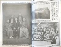 あおぞら　No.62(1995年12月号)　<大特集>正義の人、黒岩涙香の生涯…ほか