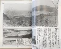 青空写真館9　室戸弁・「土佐日記」