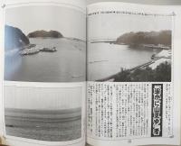 青空写真館9　室戸弁・「土佐日記」