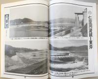青空写真館13　執政・野中兼山の偉業