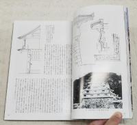 城の鑑賞基礎知識