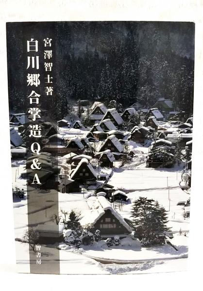 Amazon.co.jp: 昔夢会筆記: 徳川慶喜公回想談 (東洋文庫 76