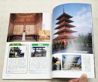 戦国古城と里 : 武将のふるさとを歩く