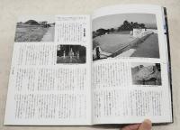 戦国古城 : 武将激闘の要害