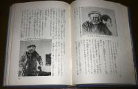 地球は青かった ; 宇宙への出発　(月報付き)