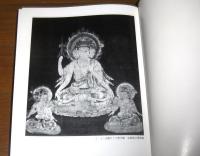 日本仏教絵画研究