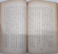 北川風土記　(高知県)