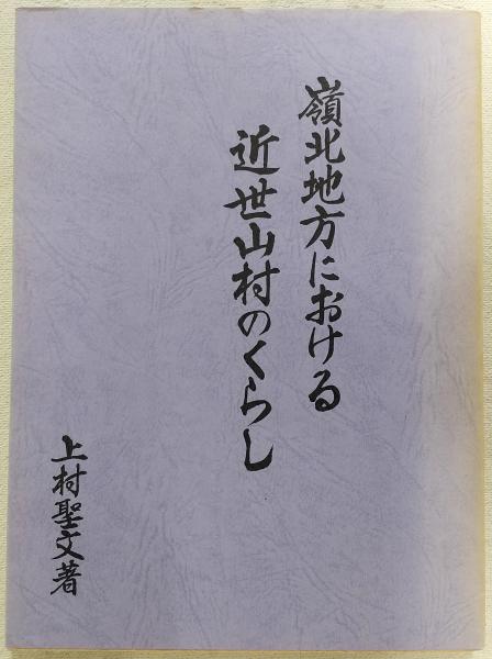 哲学者マキァヴェッリについて (マキアヴェリ/マキアベリ
