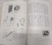 運搬具 : 背負う・提げる・載せる・曳く