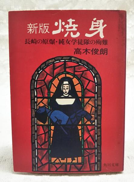 賀川豊彦全集全24巻」 本