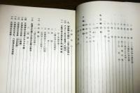 三輪明神への接近