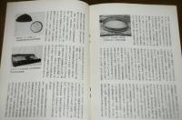 民具マンスリー第19巻２号　(「耕織図」流伝考・「四季耕作図」の絵解のために…他)