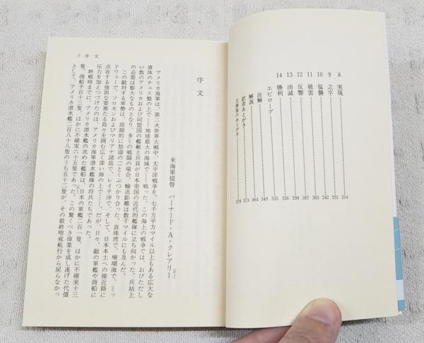 世界の艦船 2023/08: 世界の空母2023 | HLJ.co.jp