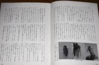 民具マンスリー第33巻５号　(セミたちの伝承・岐阜県を中心に…他)