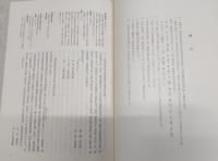 中浜万次郎漂流記