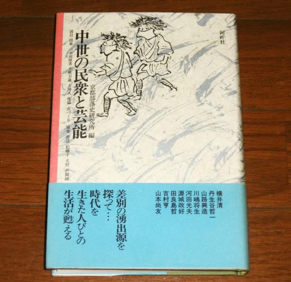 昭和11年6月入団 四等機関兵 修業記念 (佐世保海兵団 練習第三十 昭和11年6月入団 四等機関兵 修業記念 (佐世保海兵団 練習第三十