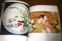 タオ　悠久中国の生と造形　(イメージの博物誌9)