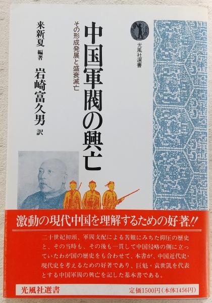 古今鍛冶備考 : 犬養木堂注記本 全3冊揃い(伝柘植平助 著 ; 山田