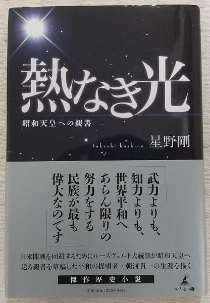 ロボット文明(ロバート・シェクリー 著 ; 宇野利泰 訳) / ぶっ