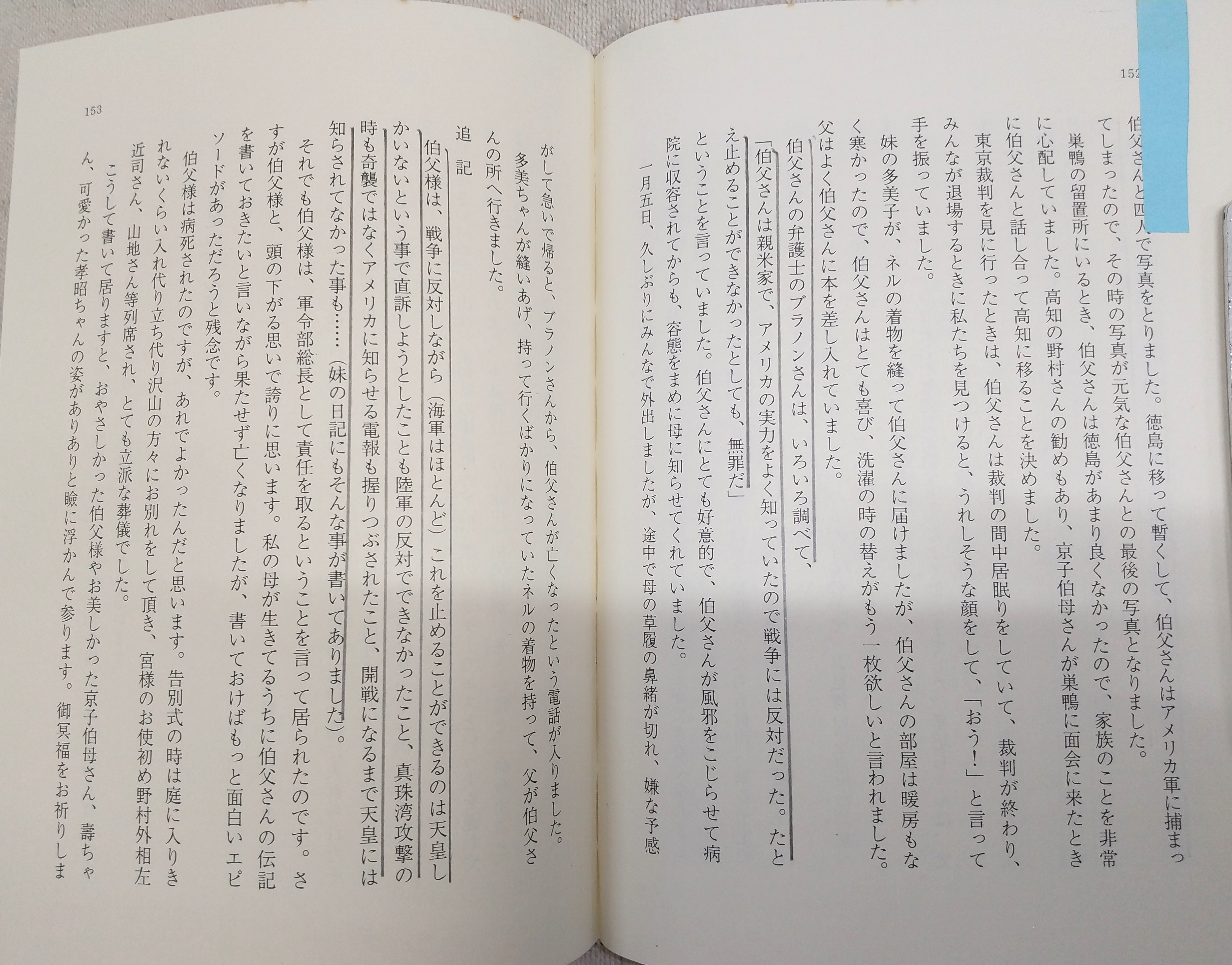 真作】掛軸 永野修身 二行書 第24代連合艦隊司令長官 名品 合