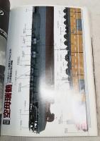 翔鶴型空母