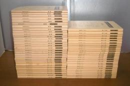 東洋古典学研究　第1集～第56集　56冊揃い